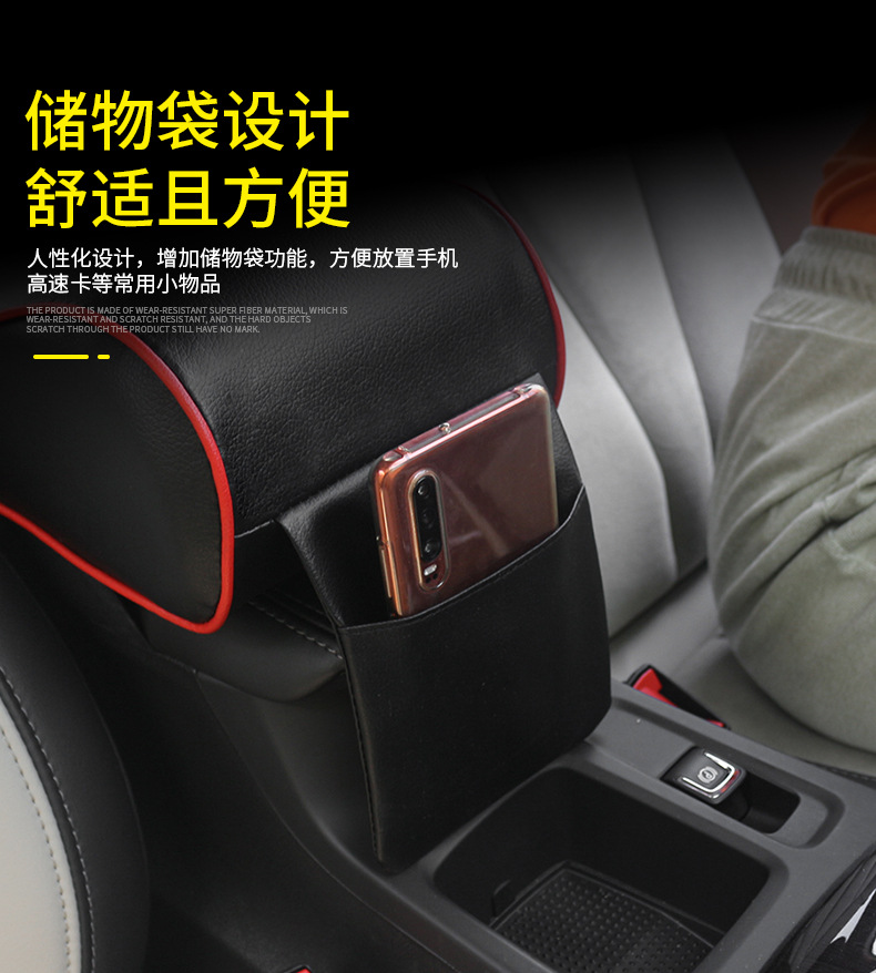 Car Armrest Box Heightening Pad, Car Central Armrest Memory Foam Elbow Rest, Multifunctional Car Armrest Box Pad Heightening