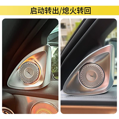 Car horn/tweeter | modified s-class w205 W222