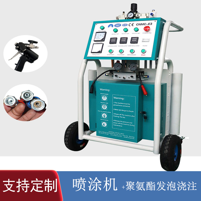 Exportación de América del Norte 110V aislamiento de poliuretano espumador de dos componentes blanco y negro fundición 1: 1 pulverización de alta presión