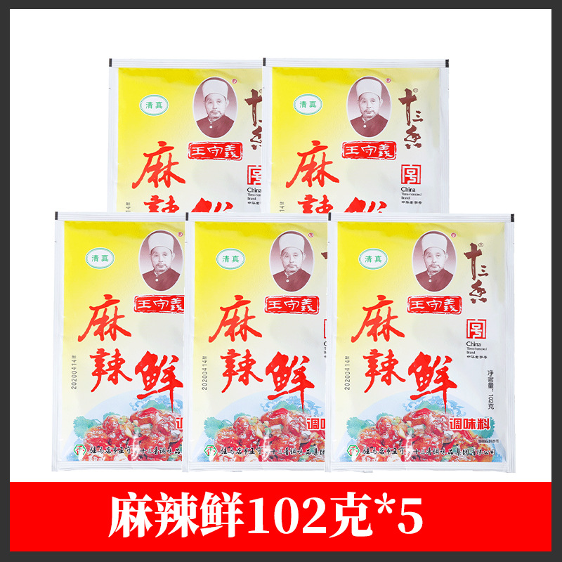 왕수이 매운시안 102g*5봉지