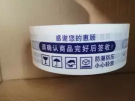 纸箱;气垫膜气泡膜;包装产品定制