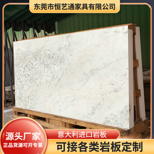 Italian white diamond rock plate bright Villa living room background wall table dining room living room floor wall processing factory