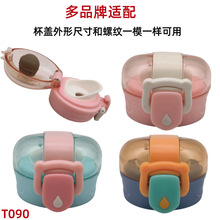 T090����ˮ�ر��ر����w���ر��L������������w�����w�ӆ��w