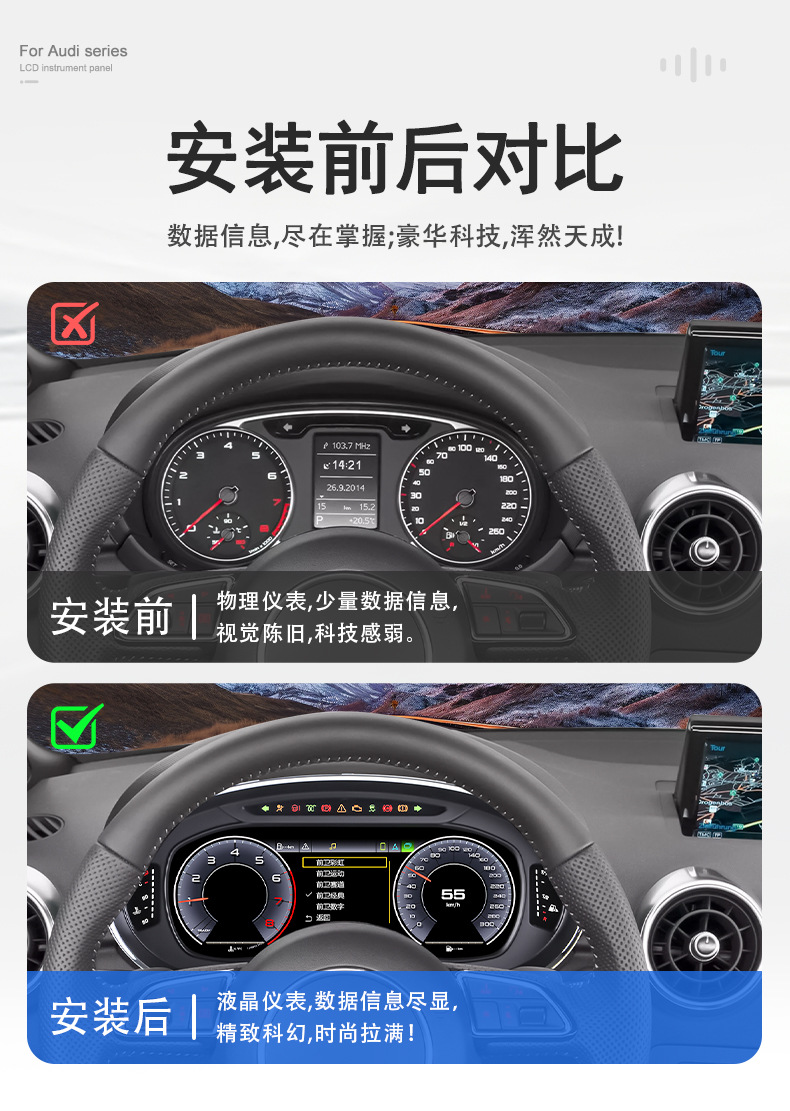 Suitable for Audi A3 Lcd Dashboard 12.3inch Linux System Modification and Upgrade to Smart Car Dashboard