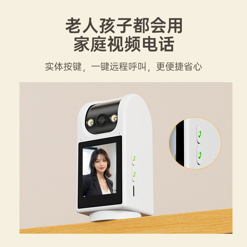 Zhou Shi wireless WiFi high-resolution smart indoor camera