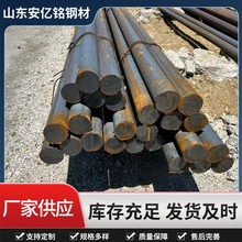 现货热轧高强度结构钢冷拉光圆机械加工用实心圆钢定制45#圆钢