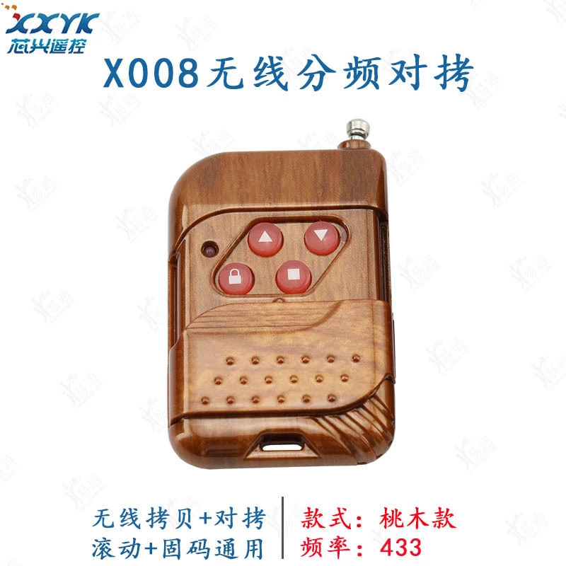 X008 wireless frequency-split duplex peach wood model submachine Garage rolling fixed code 315 433 remote control key