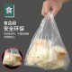 Disposable Transparent Plastic Bag Food Bag White Breakfast Packing Convenient Bag Small Tank Bag Portable Plastic Bag