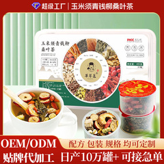トウモロコシの葉、青柳、桑の葉茶、小缶茶、健康茶、麦穀、クチナシ、無煎じ花茶、OEM生産
