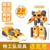 [Exclusive increase thickened version] Yellow Maiikesi