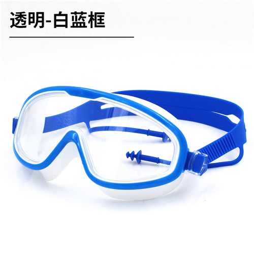 Silicone swimming goggles large frame high-definition waterproof and anti-fog swimming goggles for men, women, adults and children diving goggles equipment