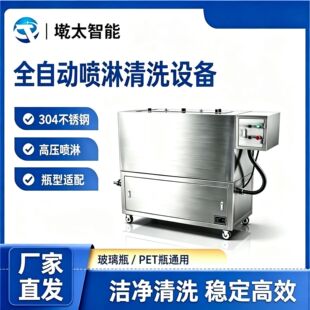 ȫ�ԄӸ߉��_ϴ�C�����I��������ϴ�O����b��ˮ�����׏S��ֱ�l