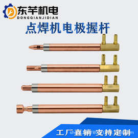 厂家直销碰焊机握杆 电极连接头杆 直铜棒 紫铜铜蜗杆 通水握杆