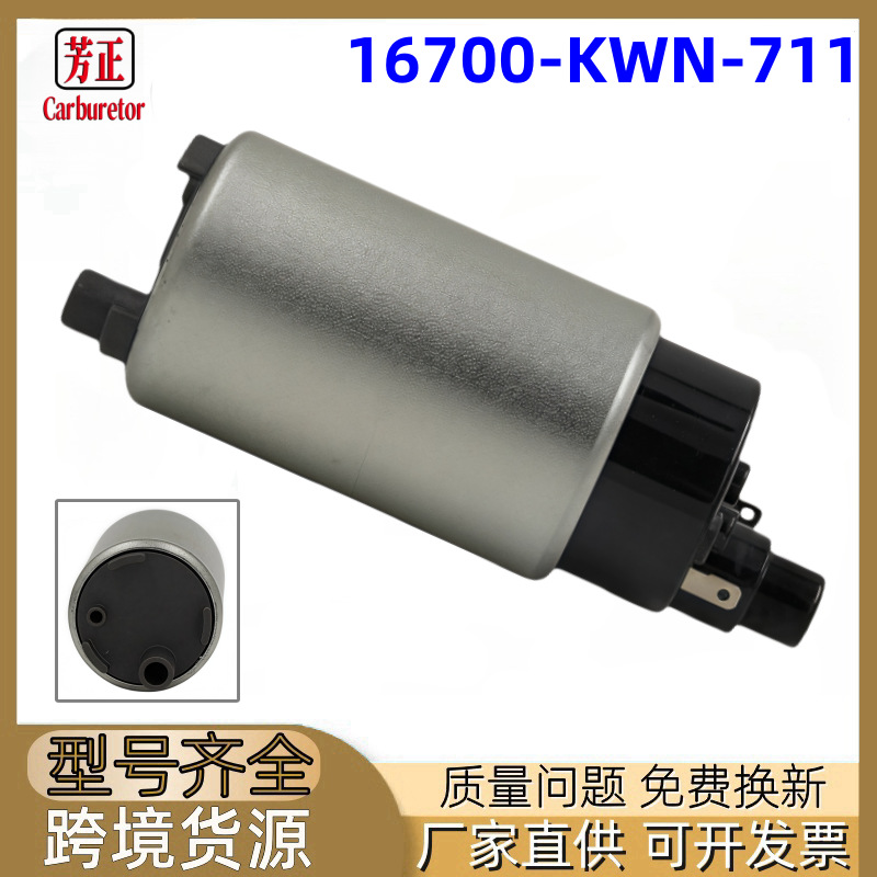 Honda 16700-KWN-711 Motorcycle Fuel Pump for Honda PCX150 Beat Vario125 Pump Core (Oil pump, nozzle)