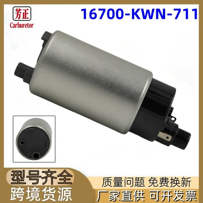 Honda – 16700-KWN-711 Motorcycle Fuel Oil pump, nozzle