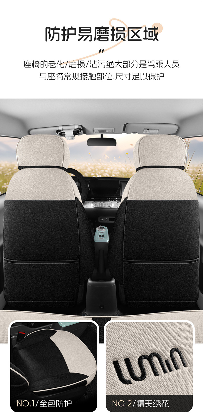 Changan Waxy Corn Lumin Special Full Surrounding Seat Cover Four Seasons Breathable Cotton and Linen Car Cushion Fabric Seat Cover