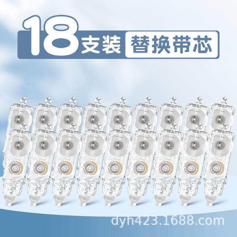 CR-2070RE修正带 展3.jpg