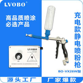 粉末静电喷枪小型喷涂枪携带充电式喷粉机家用DIY改色静电喷涂