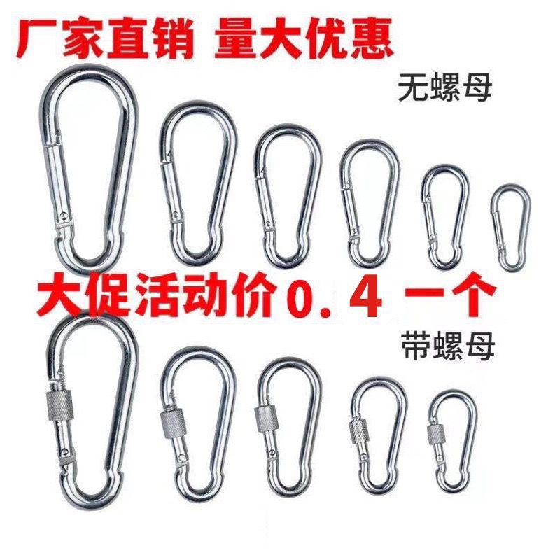 卡扣拴牛保险吊环铁扣登山弹簧挂扣钥匙扣钥匙圈挂钩挂扣带锁