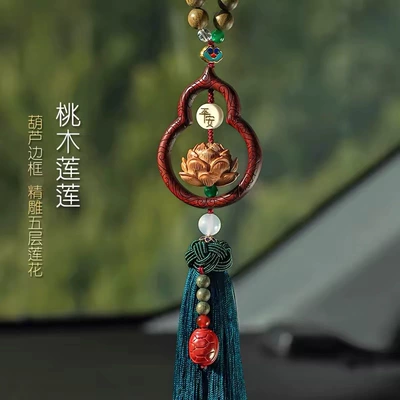 Car hanging | women's cinnabar car accessories
