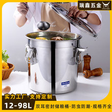 无磁带盖不锈钢密封桶手提 加厚干粮杂粮茶叶储物米桶油桶