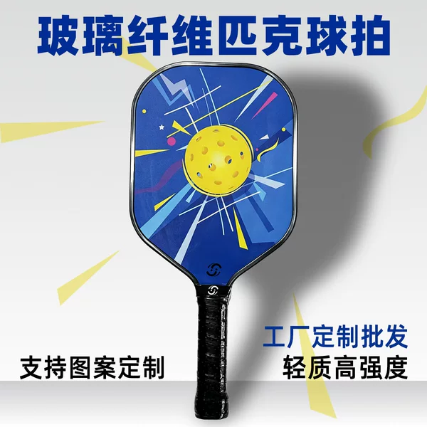 Cross-border fiberglass pickleball rackets, honeycomb board pickleball racket sets, factory wholesale with logo printing support