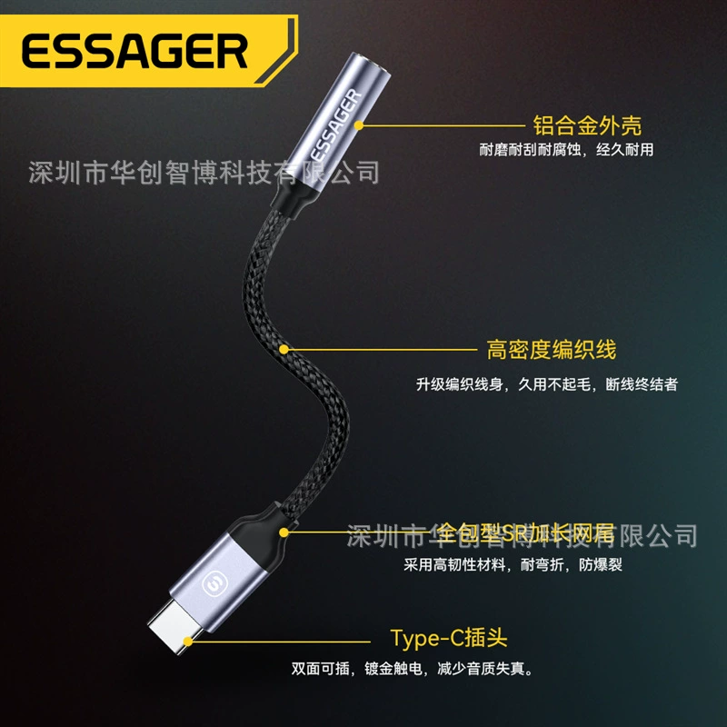 Наушники ESSAGER, адаптерный кабель, E01, серия 01, 3.5 мм, проводной контроль