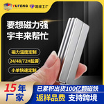 工厂直采货源水球磁铁定制钕铁硼强力磁铁玩具硅胶磁吸水球磁铁