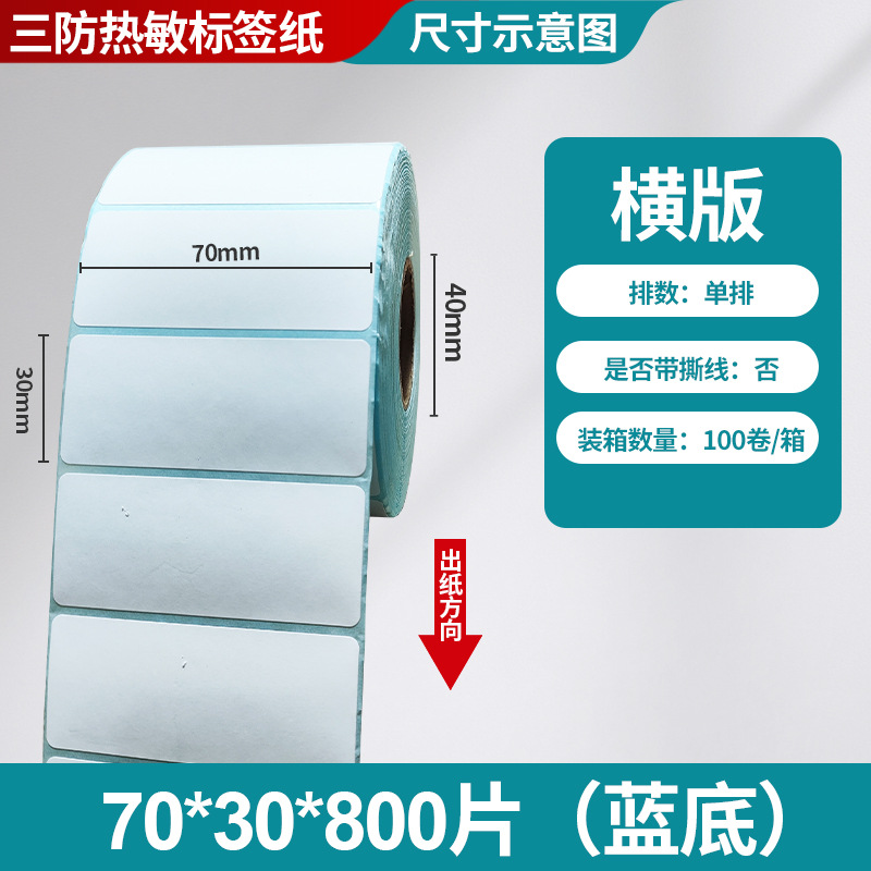 Fangda tres etiquetas térmicas adhesivas papel de impresión de código de barras 40 60 80 etiquetas de logística transfronteriza
