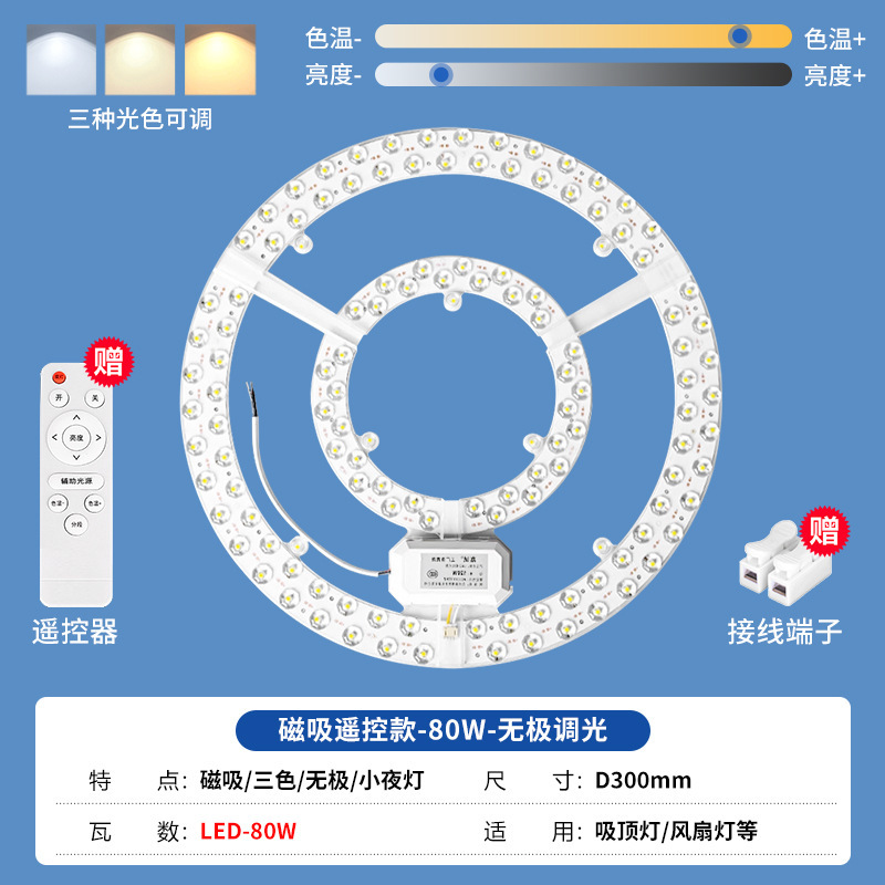 Led現代ホール天井灯芯円形超亮シンプル省エネ灯芯磁気吸引極簡単大出力三色|undefined