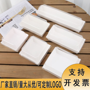 A variety of sandwich box hot dog box pastry baking egg roll meat floss Xiao Bei Xue Mei Niang puff dirty bag box