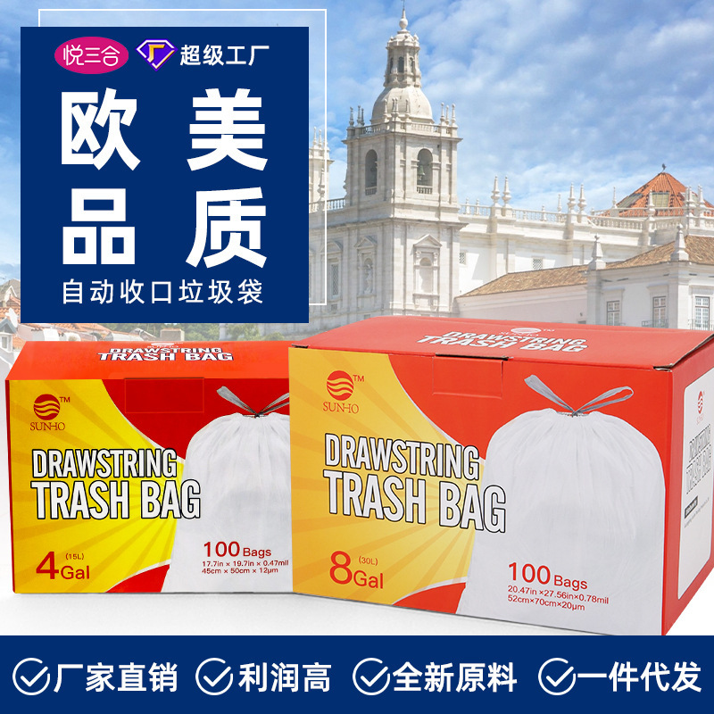 Garbage Bag Drawstring Type Thickened Portable Automatic Closing Kitchen Disposable Plastic Bag Large Cross-Border Wholesale Strong