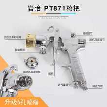 5IJOPT871���ˮ��ˮ���z�����ᇊ�T���ᘌ�ѵ�������T�χ��T�C