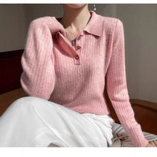 哥家商场同款女装2025秋季高端女装时尚洋气针织长袖毛衣女打底衫