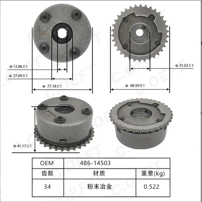 Suitable for Haima Other starting systems