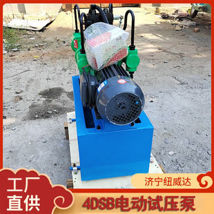 63MPA electric pressure test pump heater pipe pressure test pump 4DSB electric pressure test pump wooden box packaging