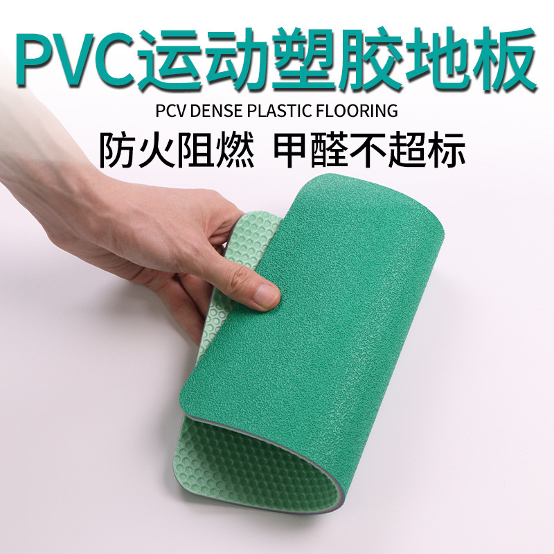 Indoor Early Education Center Gymnasium Floor Basketball Badminton Hall Elastic Rubber PVC Sports Plastic Floor Indoor Early Education Center Gymnasium Floor Basketball Badminton Hall Elastic Rubber PVC Sports Plastic Floor