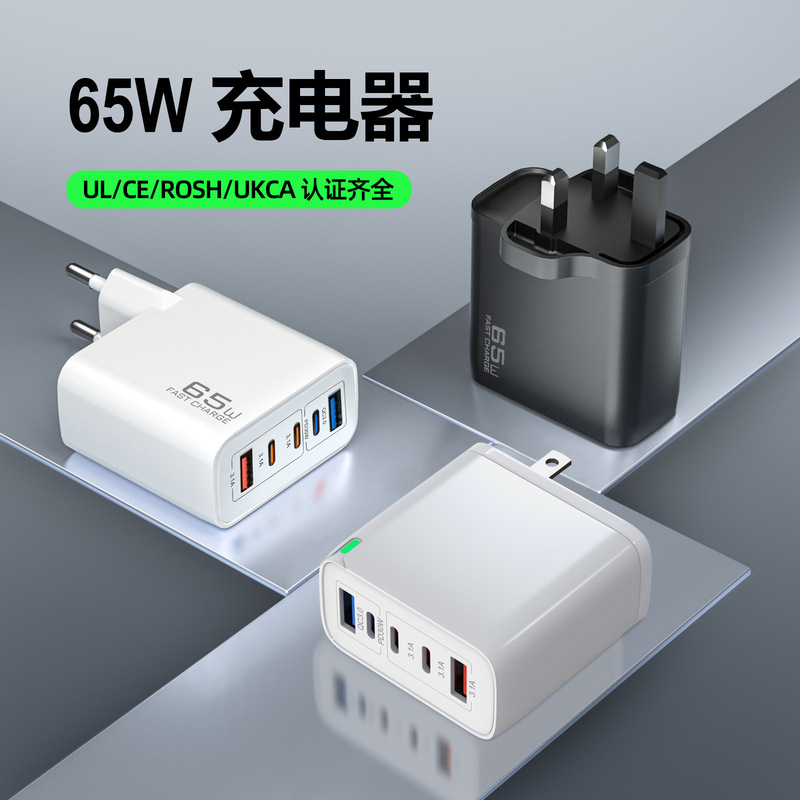 Multi-port mobile phone European and British regulations Type-c fast charging charger cross-border new 3USB 2PD charging head 5-port certification
