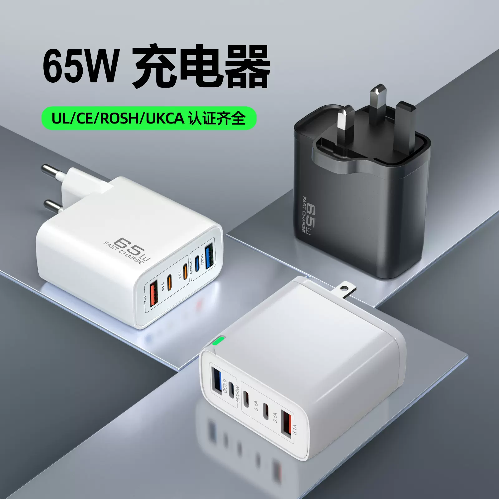 多口手机欧英规Type-c快充充电器 跨境新款3USB+2PD充电头5口认证