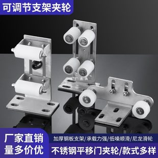 Stainless steel door guide pulley sliding door guide sliding door limit crown block aluminum art patio door bracket clamp wheel