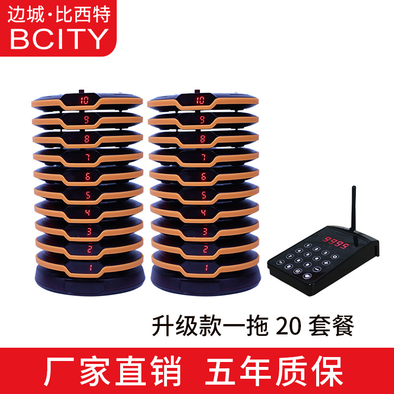 Dispositivo de recogida de alimentos inalámbrico, número de llamada, disco, servicio de catering comercial, tarjeta de recogida de alimentos, pedido de KFC, dispositivo de llamada de recogida de alimentos vibratorio