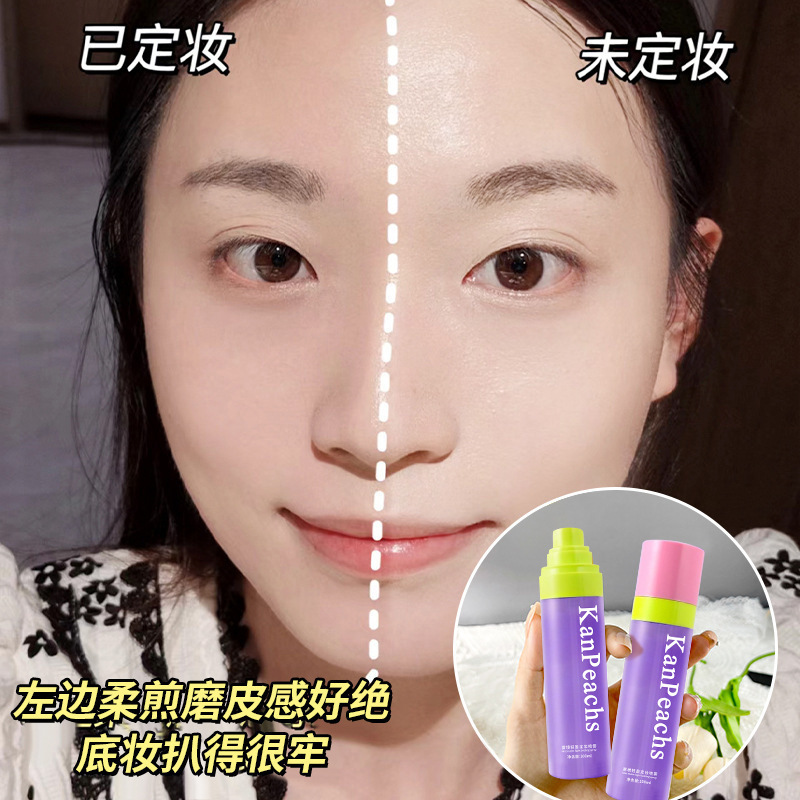 霧の軽いメイクアップセッティングスプレー、速乾性、膜形成性、長持ち、汗に強い、メイク落ちしにくい、マイルドで刺激のないメイクアップセッティングウォーター卸売|undefined