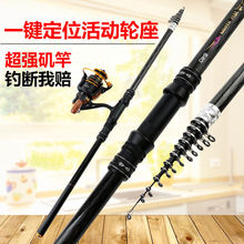 特价短节定位矶竿矶钓竿碳素超硬矶钓杆手海两用杆海竿套装鱼竿