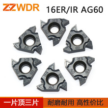 ѹ�����Ƶ�Ƭ��/��16ERM AG60 16IRM����ָּ��ӹ�����11W 14W