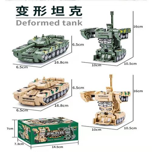 Children's Transformable Tank Toy Car Airplane Transform Car Inertia Impact Transform Robot Street Stall Supply Wholesale