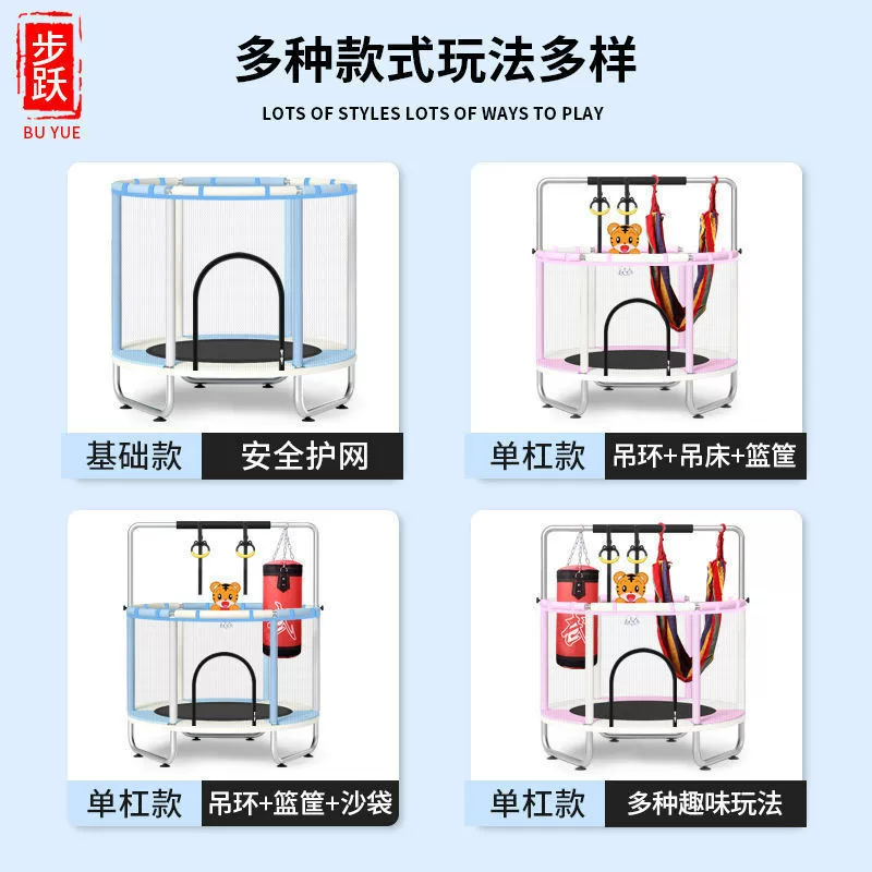 Foldable indoor trampoline, 1.4 m diameter, safety net, foldable with accessories options