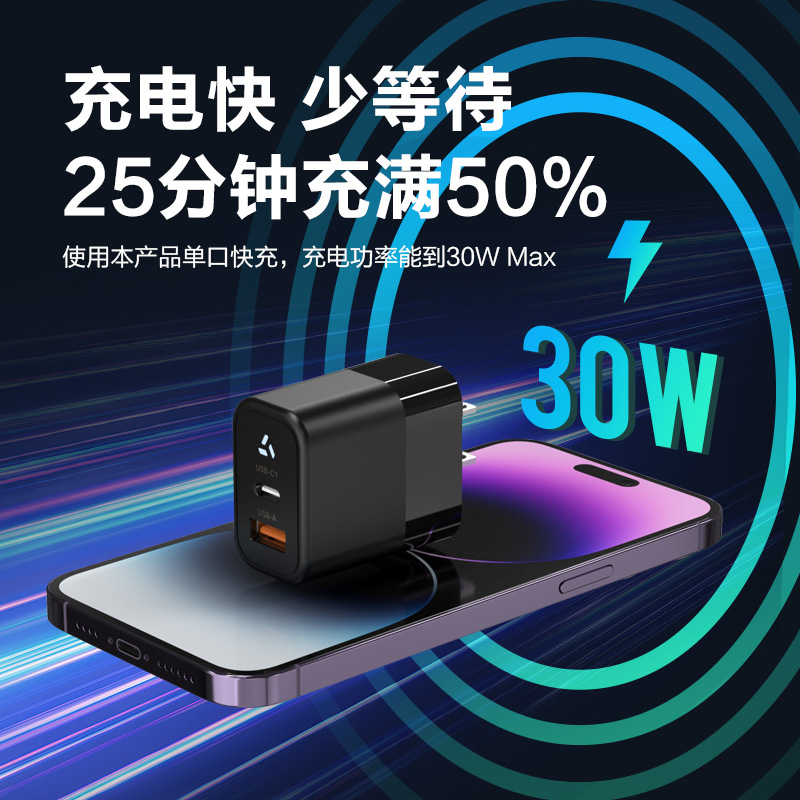 PD30W con luz estándar americano de carga rápida cabeza de carga del teléfono móvil TYPE-C personalizado + USB de doble puerto de nitruro de galio cargador de cabeza