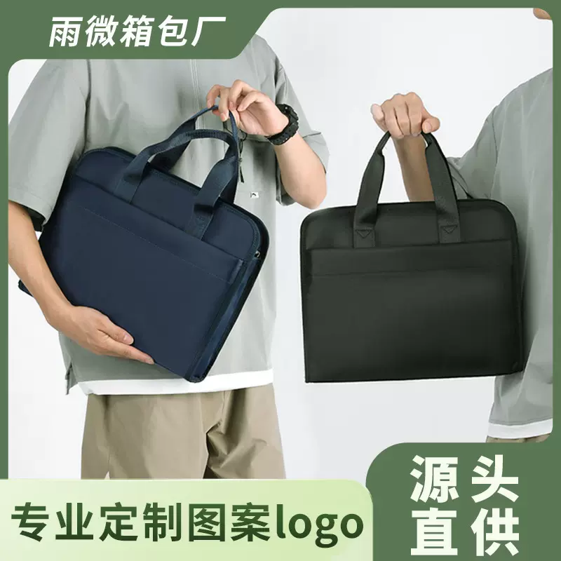 新款商务休闲手提包通勤百搭笔记本电脑包轻便尼龙包男士单肩包