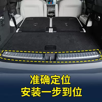 Vehicle HID Xenon Lamp door sill guard plate trunk
