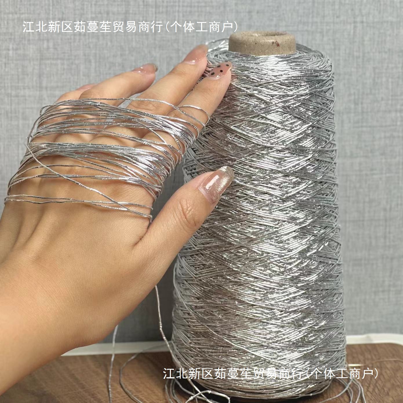 包芯纱同款闪银银色编织线特色钩织网红线包手工碎银